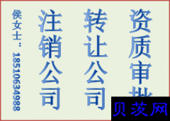 不经营的公司为什么要注销呢？注销流程？材料？