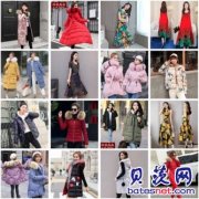 大毛领棉衣韩版 修身加厚外套大码棉服