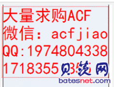 深圳回收ACF 苏州回收ACF ACF胶