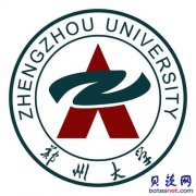 郑州大学网络教育2020年专升本招生