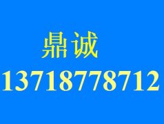 宏基专业维修点 宏基售后服务 宏基售后电话