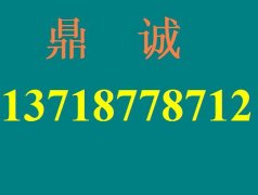 苹果售后维修点 苹果售后电话 苹果专业维修