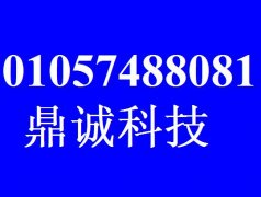 .售后电话 .一体机售后 .电脑售后