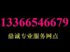 SONY相机售后维修 索尼售后 索尼镜头维修