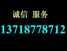 机械革命售后 未来人类售后网点 地球人售后地址