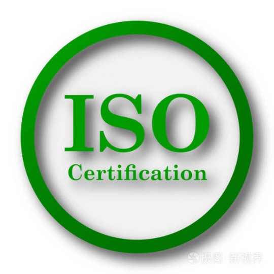 ISO认证的重要性及其核心体系概述