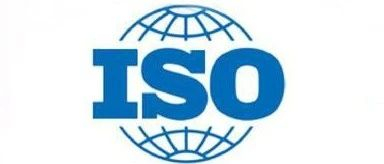 ISO 50001 能源管理体系认证一步到位